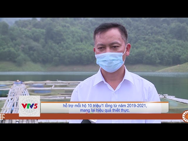 [TIẾNG MÔNG] PHÁT TRIỂN BỀN VỮNG NGHỀ NUÔI CÁ LỒNG, BÈ NƯỚC NGỌT | VTV5