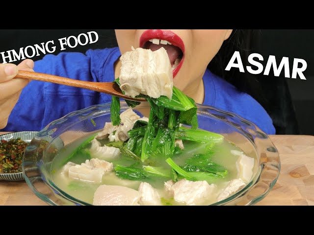 ASMR COOKING AND EATING MOST POPULAR HMONG FOOD ~ BOILED PORK WITH GREENS