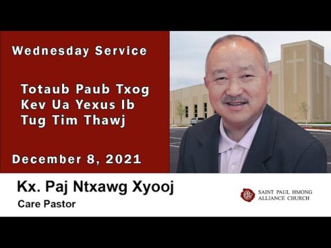 12-8-2021 || Wednesday Service "Totaub Paub Txog Kev Ua Yexus Ib Tug Tim Thawj" || Kx. Paj Ntxawg
