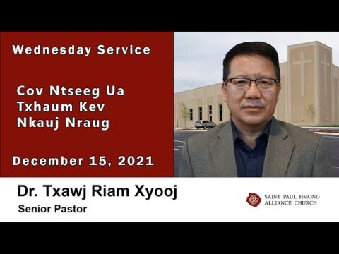 12-15-2021 || Wednesday Service "Cov Ntseeg Ua Txhaum Kev Nkauj Nraug" || Dr. Txawj Riam Xyooj