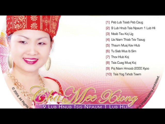 Hmong songs ~ Tsab mim Xyooj