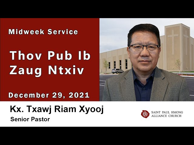 12-29-2021 || Midweek Service “Thov Pub Ib Zaug Ntxiv” || Kx. Txawj Riam Xyooj