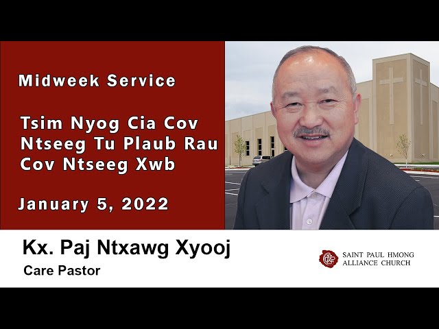 01-05-2022 || Midweek “Tsim Nyog Cia Cov Ntseeg Tu Plaud Rau Cov Nsteeg Xwb” || Kx. Paj Ntxawg