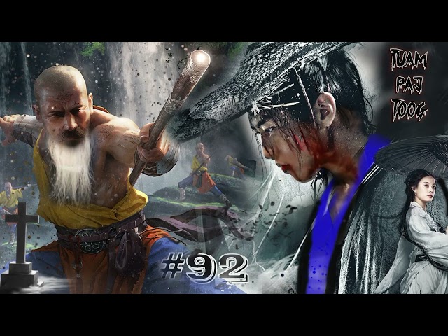 Tuam paj toog the hmong undefeated swordsman ( part 92 ) チュアム・パイはモン族の無敗の剣士を襲った11/1/2021.