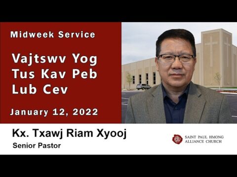 1-12-2022 || Midweek Service "Vajtswv Yog Tus Kav Peb Lub Cev" || Dr. Txawj Riam Xyooj
