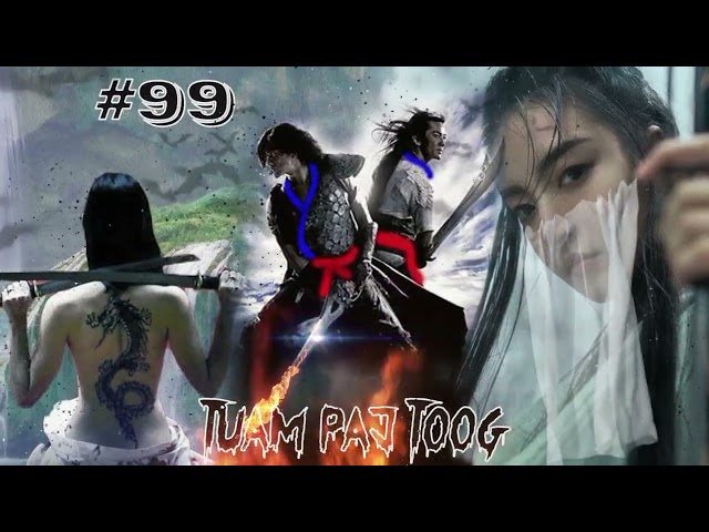 Tuam paj toog the hmong undefeated swordsman ( part 99 ) チュアム・パイはモン族の無敗の剣士を襲った19/1/2021.