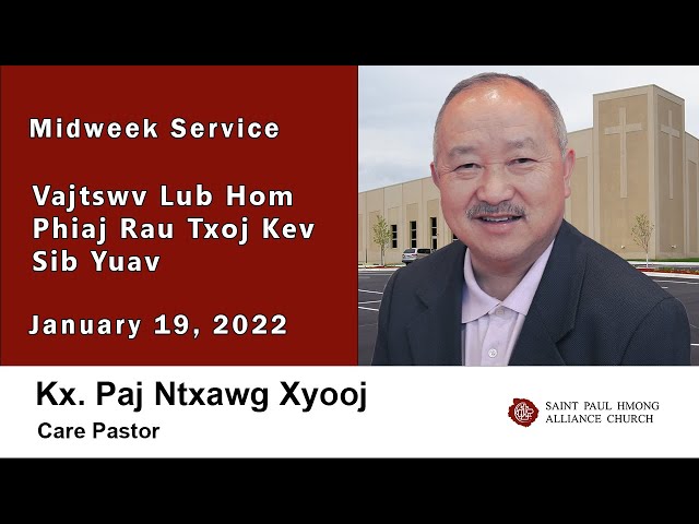 1-19-2022 || Midweek Service "Vajtswv Lub Hom Phiaj Rau Txoj Kev Sib Yuav" || Kx. Paj Ntxawg Xyooj