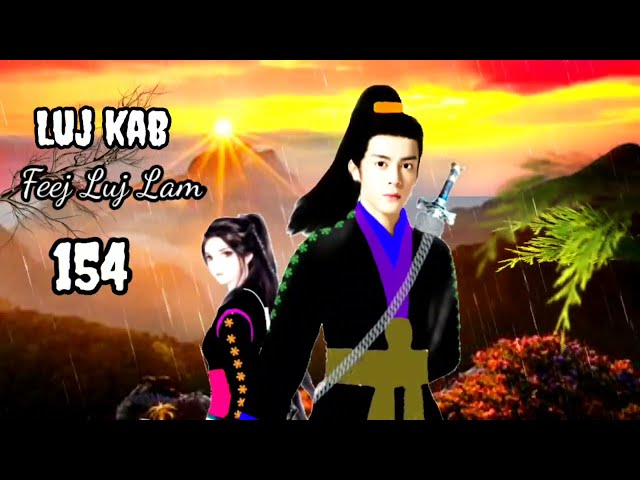 Luj kab part 154 Hmong storieds 苗族的故事