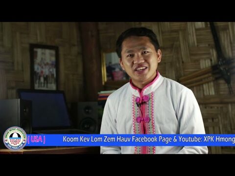 16 Leej Uas Muaj Yeej Mus Sib Tw Nyob Rau Round 2 "XPK Hmong Music Foundation'