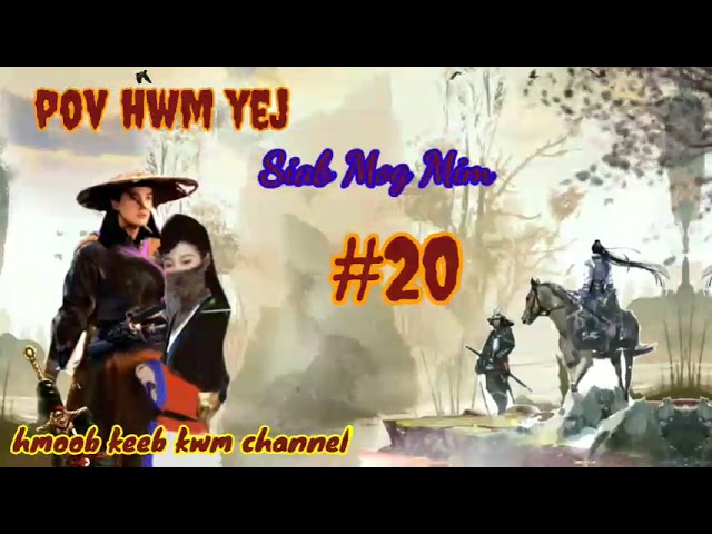 Dab Neeg Hmoob – Pov Hwm Yej & Siab Mog Mim ( part 20 ) 22/2/2022