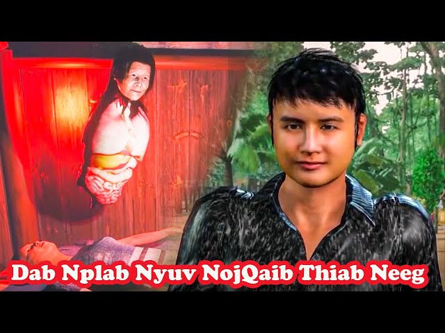 Dab Nplab Nyuv Noj Qaib Thiab Neeg Hmong 3D Animation