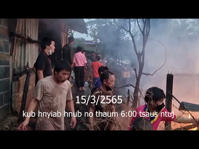 hmoob khej me thaib teb tsev kub hnyiab