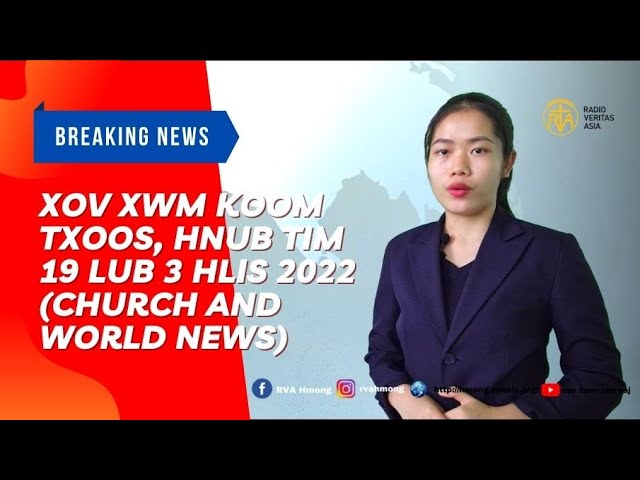 Xov Xwm Koom Txoos, Hnub tim 19 lub 3 hlis 2022 (Church and world News)
