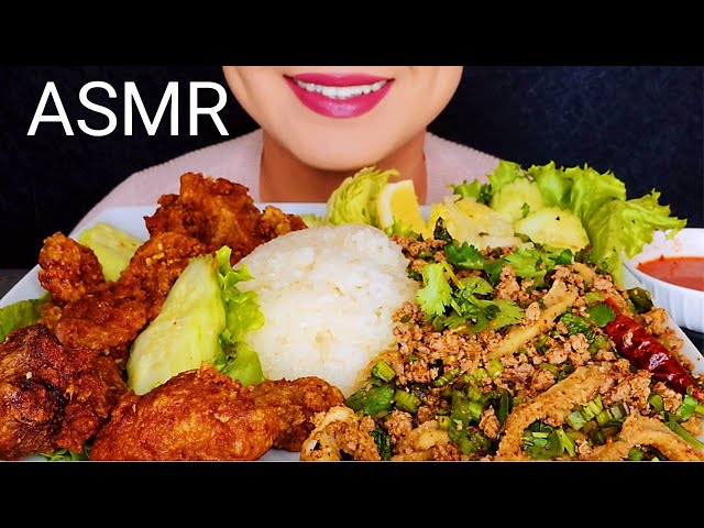 HMONG FOOD SPICY LARB ASMR (EATING SOUND) | D-LICIOUS ASMR