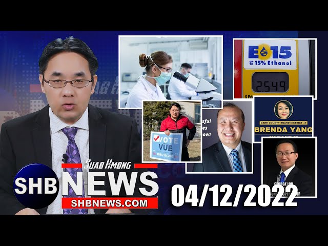 04/12/2022 WHO soj ntsuam kab mob kis | Hmoob yeej thiab swb kev xaiv tsa | Nqi lub neej nce siab US