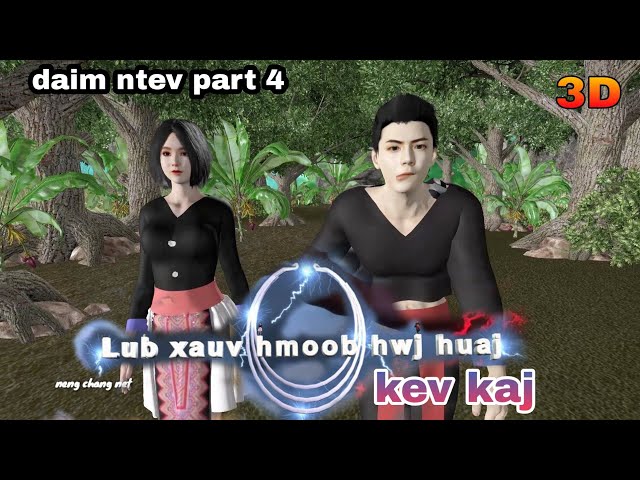 kev kaj lub xauv hmoob hwj huaj hmong animation 3d daim ntev part 4