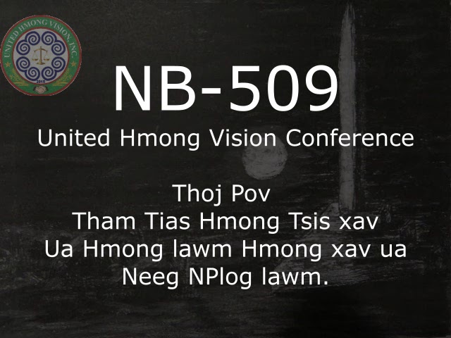 Hmong Tsis xav ua Hmong lawm.
