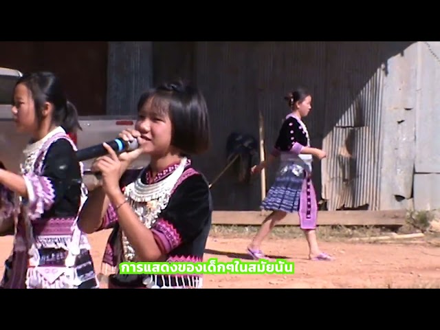 Hmong story New Year (xyoo tshiab) 2553 EP.4 ปีใหม่ 2553