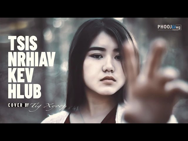 Tsis Nrhiav Kev Hlub – Tig Xyooj