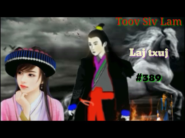Toov Siv Lam.part389.(Hmong Action Story).31/5/2022.