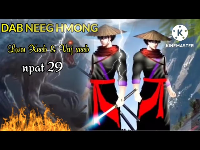 Dab Neeg Hmong tus cawm seej Lwm Xeeb npat 29