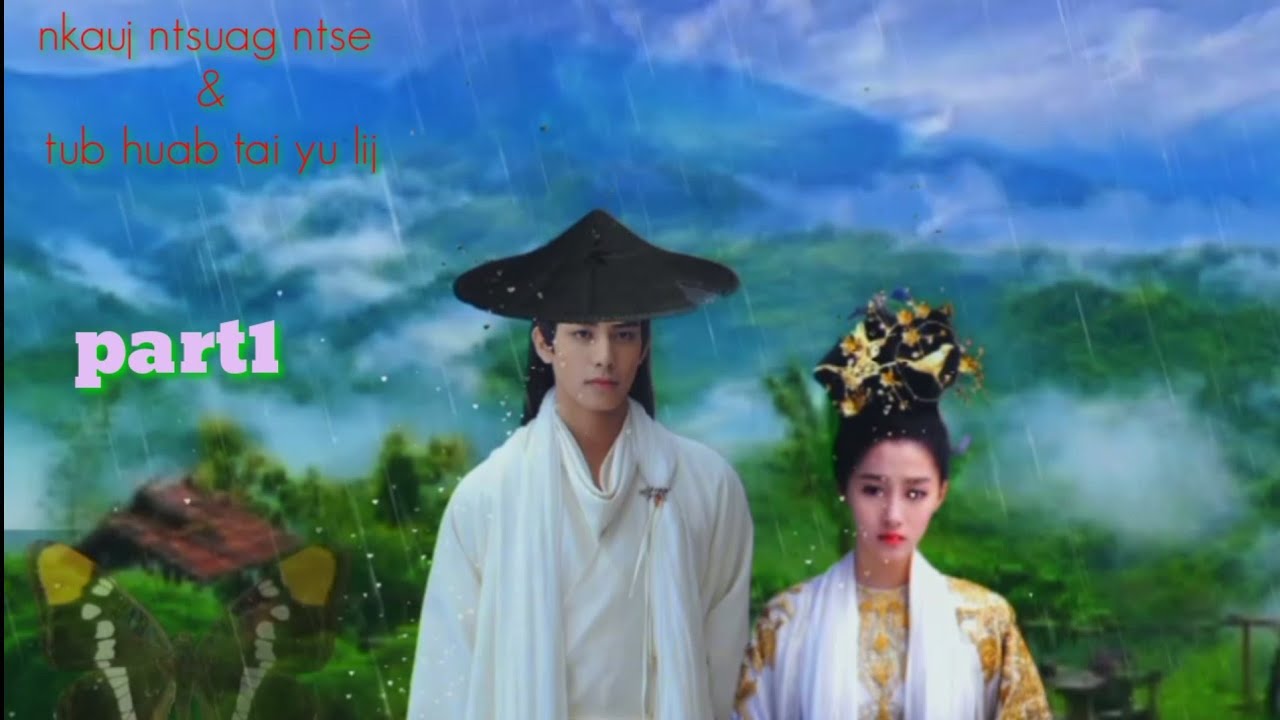 nkauj ntsuag ntse & tub huab tai yu lij.part1.(Hmong  Story)6/9/2022.