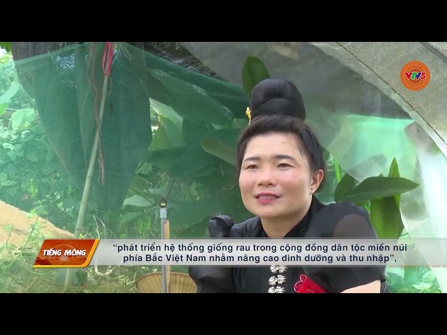 [TIẾNG MÔNG] SƠN LA PHÁT HUY HIỆU QUẢ CÁC CHÍNH SÁCH DÂN TỘC | VTV5