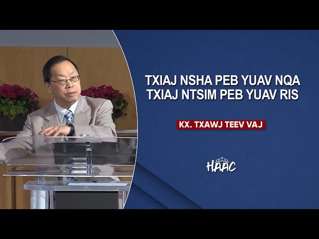 TXIAJ NTSHA PEB YUAV NQA TXIAJ NTSIM PEB YUAV RIS   KX TXAWJ TEEV VAJ