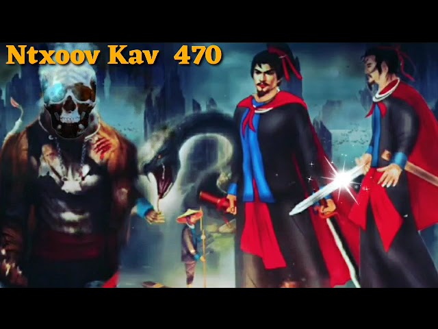 Ntxoov Kav The hmong Shaman Warrior ntu 470 ~ Hauv tshuaj kuab muaj tsua