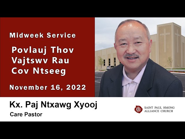 11-16-2022 || Midweek Service “Povlauj Thov Vajtswv Rau Cov Ntseeg” || Kx. Paj Ntxawg Xyooj