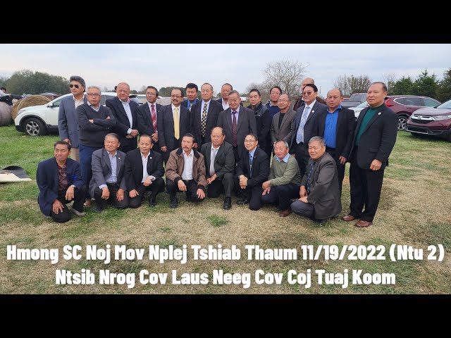 Hmong SC Noj Mov Nplej Tshiab Ntu 2- Ntsib Cov Laus Neeg Cov Coj Tuaj Koom (Post 11/23/2022)