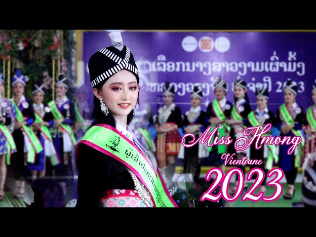 Miss Hmong Vientiane Lao 2023 Full #1