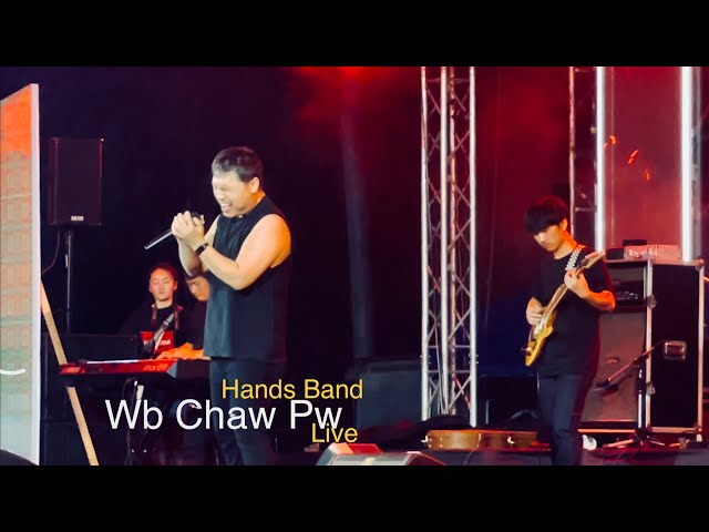 Wb Chaw Pw – Hands Band (Live in HMONG iDOL FESTIVAL)