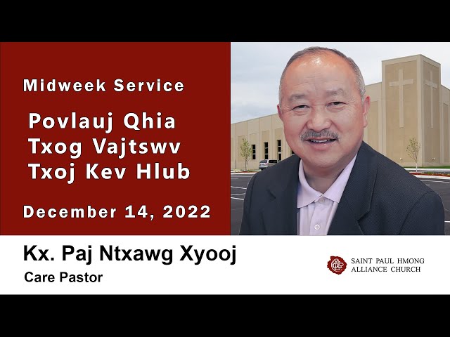 12-14-2022 || Midweek Service “Povlauj Qhia Txog Vajstwv Txoj Kev Hlub” || Kx. Paj Ntxawg Xyooj