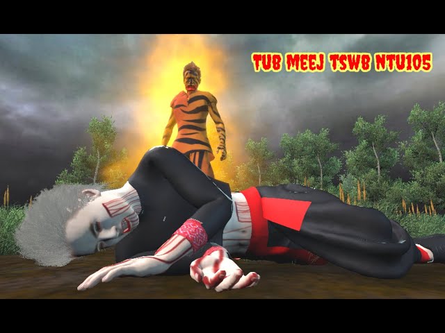 Tub meej tswb ntu105 hmoob 3D Animation The Hmong Shaman Warrior Ep.105