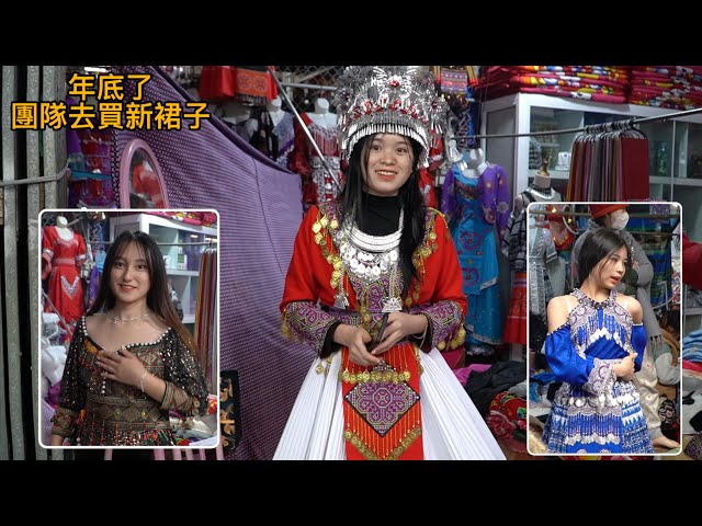 剛收到工資三位姑娘就去農村趕集買年貨，她們都買新的苗族裙子，Buy Hmong skirts with Vietnamese Hmong Girl。