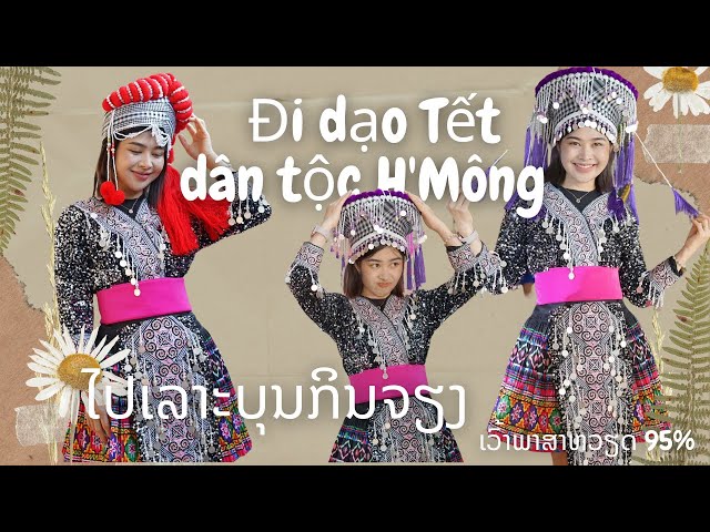 ໄປເລາະບຸນກິນຈຽງ dạo Tết H'Mông | vlog nói tiếng Việt