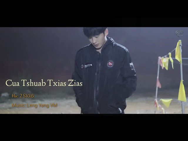 Cua Tshuab Txias Zias | Hmong music 2023 | Nkauj hmoob new song