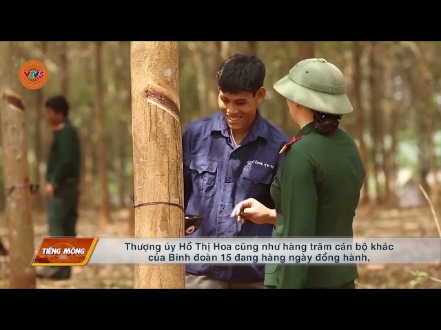 [TIẾNG MÔNG] BINH ĐOÀN 15 CHĂM LO ĐỜI SỐNG NGƯỜI DÂN VÙNG BIÊN | VTV5