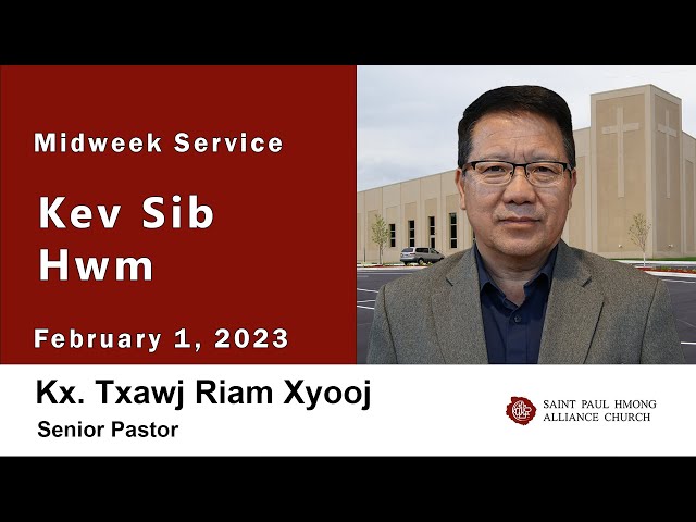 22023 || Midweek Service "Kev Sib Hwm" || Kx. Txawj Riam Xyooj