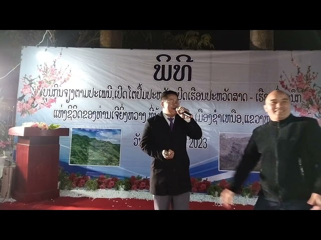 vaj xais kwv txhiaj tu siab heev 2 2 2023