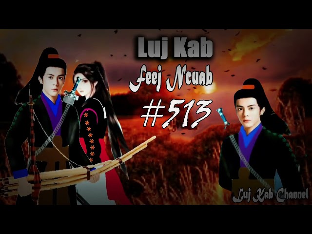 Luj Kab Part 513 Hmong Storieds 苗族的故事