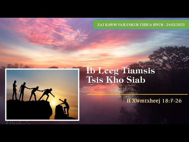 24/02/2023 – BHKTHN TIẾNG H’MÔNG