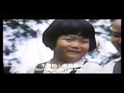 Noog qes au (chinese movie hmong dubbed)