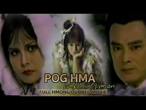 Pog Hma | Hmong Dubbed