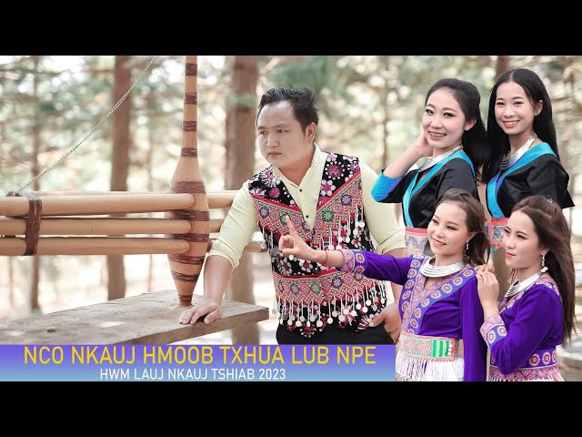 Hwm Lauj  Nco Nkauj Hmoob Txhua lub Npe:  Music Video  Hmong song