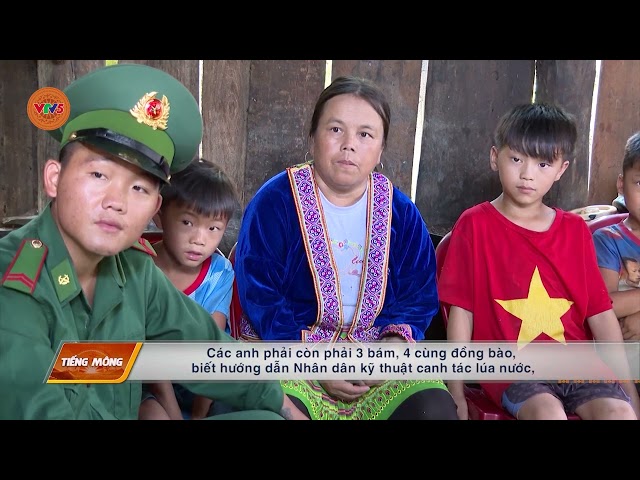 [TIẾNG MÔNG] 60 NĂM – MỘT CHẶNG ĐƯỜNG PHÁT TRIỂN CỦA BỘ ĐỘI BIÊN PHÒNG LAI CHÂU | VTV5