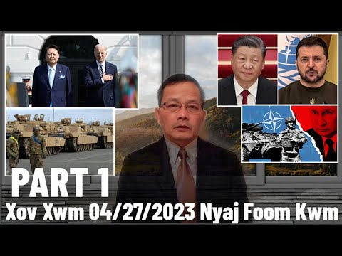 Xov Xwm 4/27/2023 (Part 1): Kev Sib Tham Ntawm Biden/Yoon/XiJinping/Zelensky & Rog Russia/Ukraine