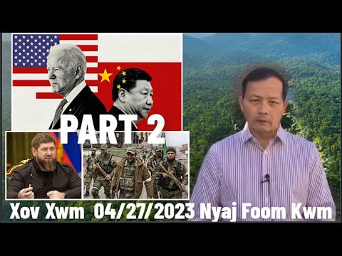 Xov Xwm 4/27/23 (Part 2): Suav Tsis Zoo Siab Rau Meskas Qhov Tso Submarine Muaj FoobPob Mus S.Korea