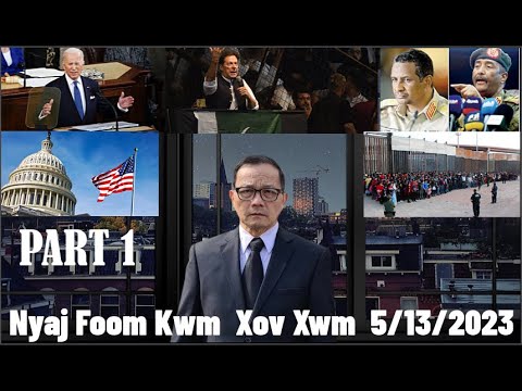 Xov Xwm 5/13/23 (Part 1): Kev Kub Ntxhov Ntawm Ciam Teb Mexico/Meskas & Russia/Ukraine Tej Teeb Meem